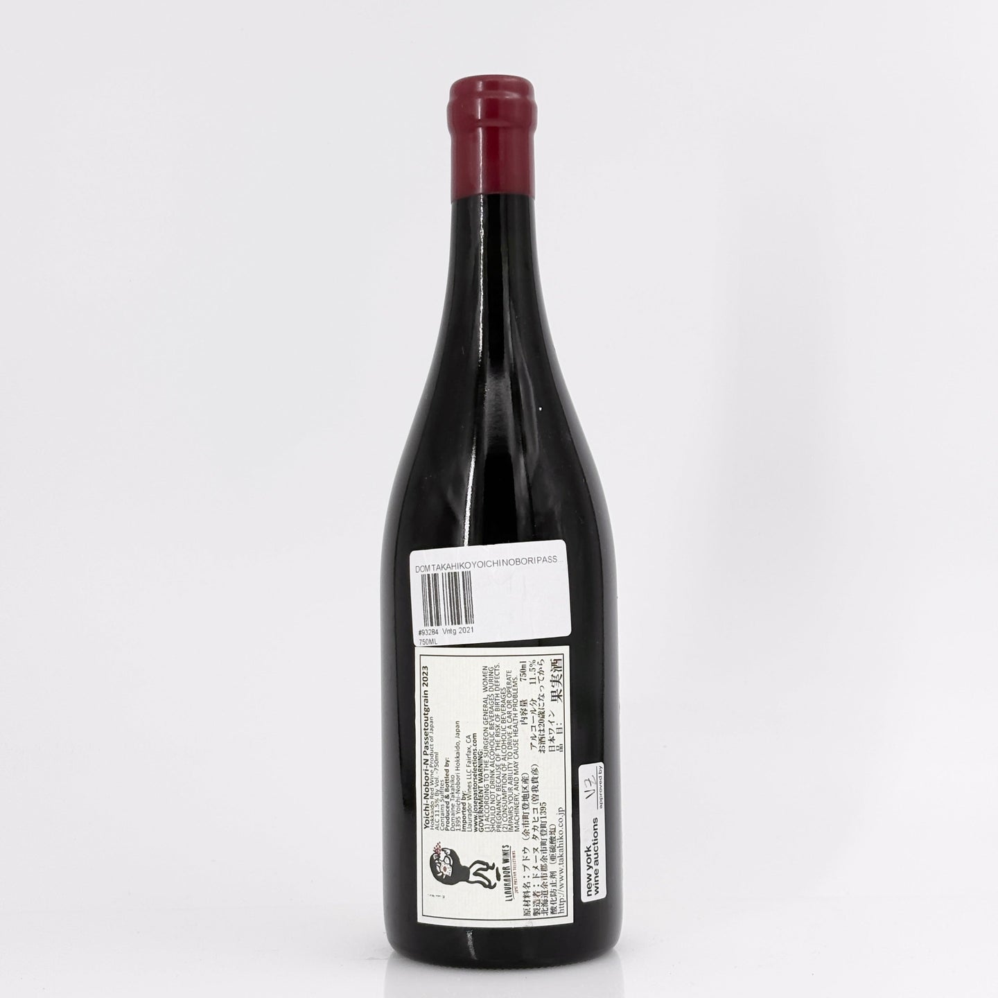 2023 Domaine Takahiko 'Yoichi Nobori N' Passetoutgrain Hokkaido, Japan