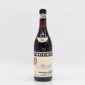 Wine bottle on a white background