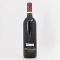 1995 Chateau Chasse-Spleen Moulis-en-Medoc, France