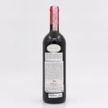 Wine bottle with a visible label on a white background