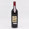 2004 Biondi Santi Tenuta Greppo Riserva Brunello di Montalcino DOCG, Italy