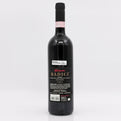 Wine bottle with a white background