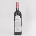 2005 Cappellano Otin Fiorin Pie Rupestris Barolo DOCG, Italy