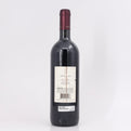 2007 Ornellaia Bolgheri Superiore Tuscany, Italy