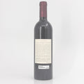 2007 Spottswoode Family Estate Grown Cabernet Sauvignon, St. Helena, USA