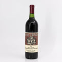 2009 Heitz Cellar Cabernet Sauvignon Napa Valley, USA