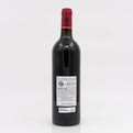 Wine bottle with a visible label on a white background