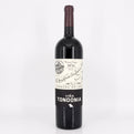 Wine bottle with 'Vina Tondonia' label on a white background