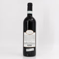 2013 Ferrando Black Label - Etichetta Nera Nebbiolo di Carema Piedmont, Italy