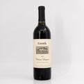 2013 Groth Cabernet Sauvignon Oakville, USA