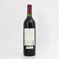 2013 Jordan Winery Cabernet Sauvignon Alexander Valley, USA