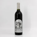 2013 Silver Oak Cellars Alexander Valley Cabernet Sauvignon California, USA