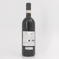 2014 G. B. Burlotto Barolo Monvigliero, Barolo DOCG, Italy