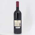 2014 Marchesi Antinori Tignanello Toscana IGT Tuscany, Italy