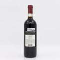 Wine bottle with a visible label on a white background
