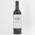 2015 Chateau de Haute-Serre Malbec Cahors, France
