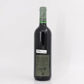 2015 Giuseppe Quintarelli Ca del Merlo Veneto IGT, Italy