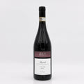 Wine bottle on a white background