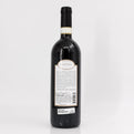 2016 Brovia Villero, Barolo DOCG, Italy