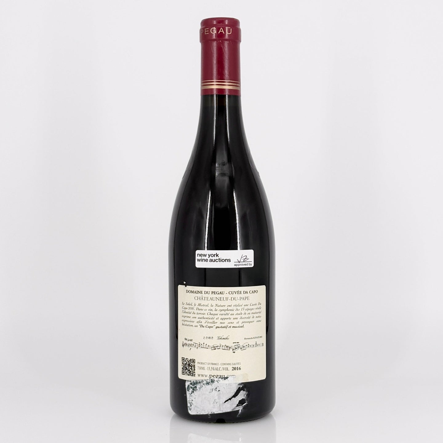Wine bottle with a visible label on a white background