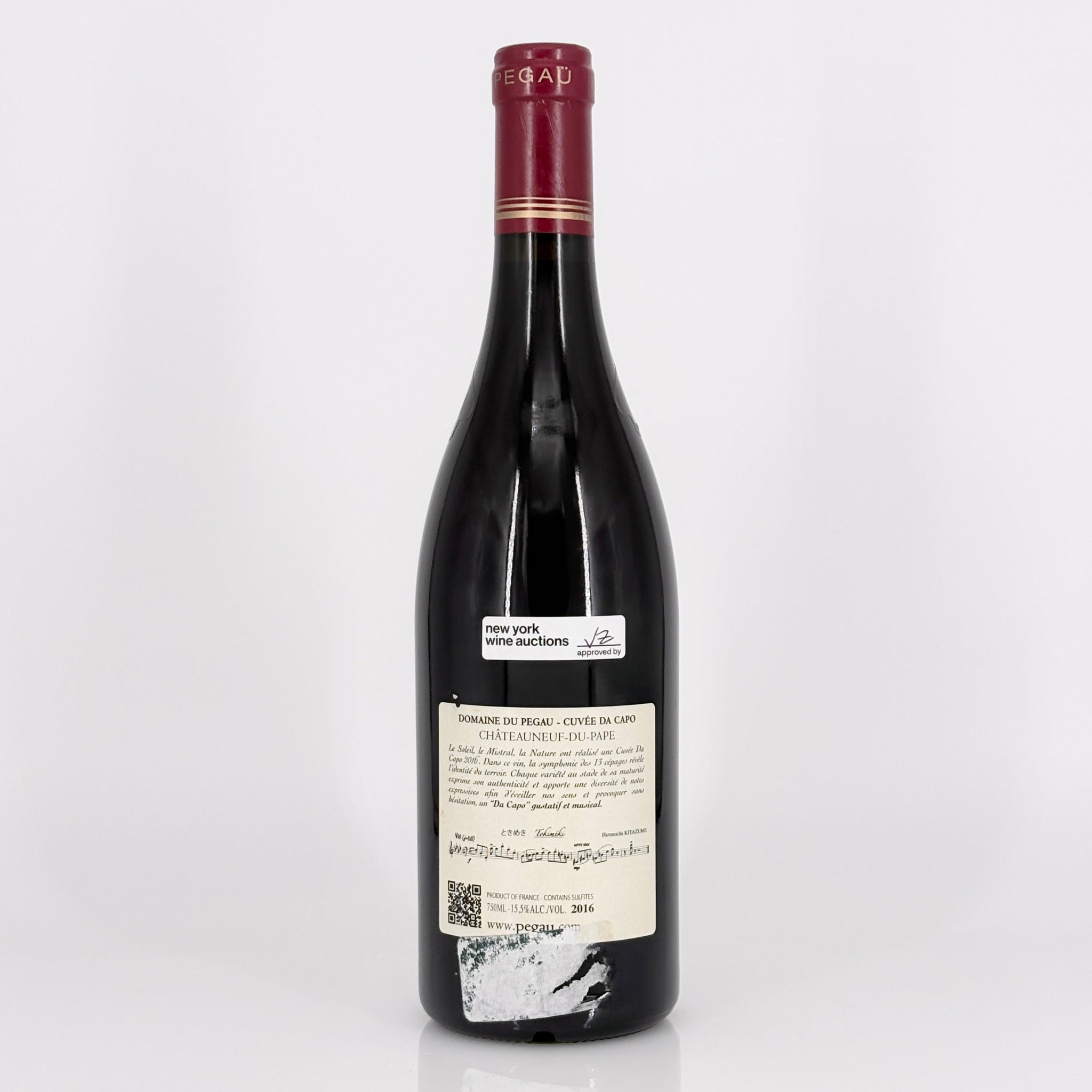 Wine bottle with a visible label on a white background