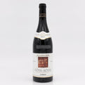 Wine bottle labeled 'La Landonne Côte-Rété' on a white background