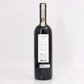 2016 Valdicava Brunello di Montalcino DOCG Tuscany, Italy