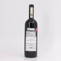 2017 Massolino Barolo DOCG Piedmont, Italy
