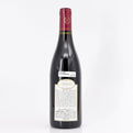 2018 Domaine Harmand-Geoffroy Gevrey-Chambertin Premier Cru Les Champeaux, Côte de Nuits, France