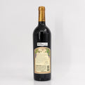 2018 Nickel & Nickel Branding Iron Vineyard Cabernet Sauvignon Oakville, USA