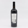 Wine bottle with a label on a white background