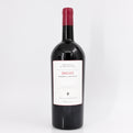 2018 Stella di Campalto Podere San Giuseppe Bosco 1.5L Magnum Brunello di Montalcino DOCG, Italy