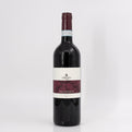 2019 Pian dell'Orino Rosso di Montalcino Tuscany, Italy (Lot 8/4)