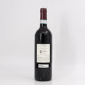 2019 Pian dell'Orino Rosso di Montalcino Tuscany, Italy (Lot 8/4)