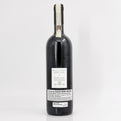 2019 Valdicava Brunello di Montalcino DOCG Tuscany, Italy (Lot 1)