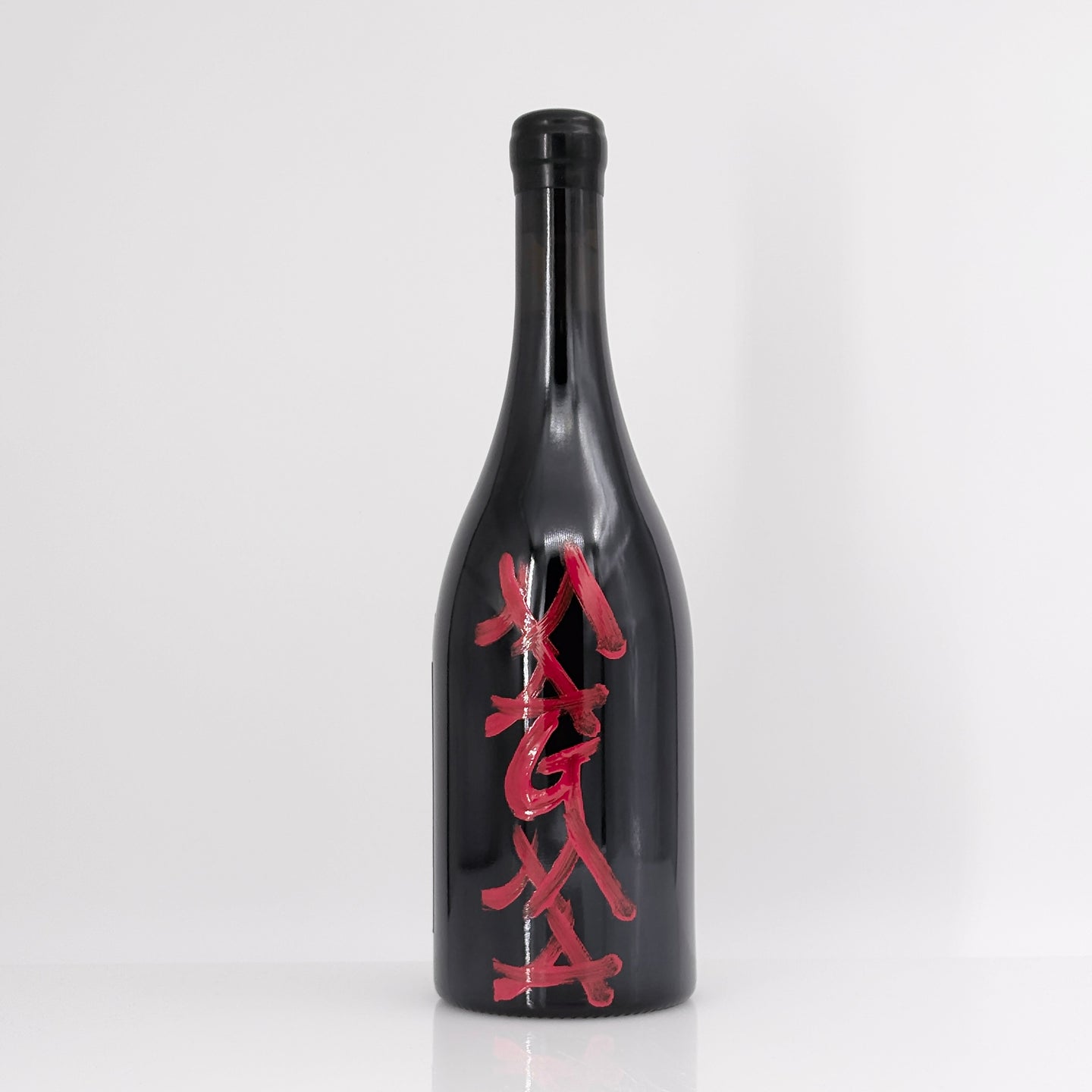 2020 Frank Cornelissen 'Magma' Terre Siciliane Rosso IGT, Sicily, Italy