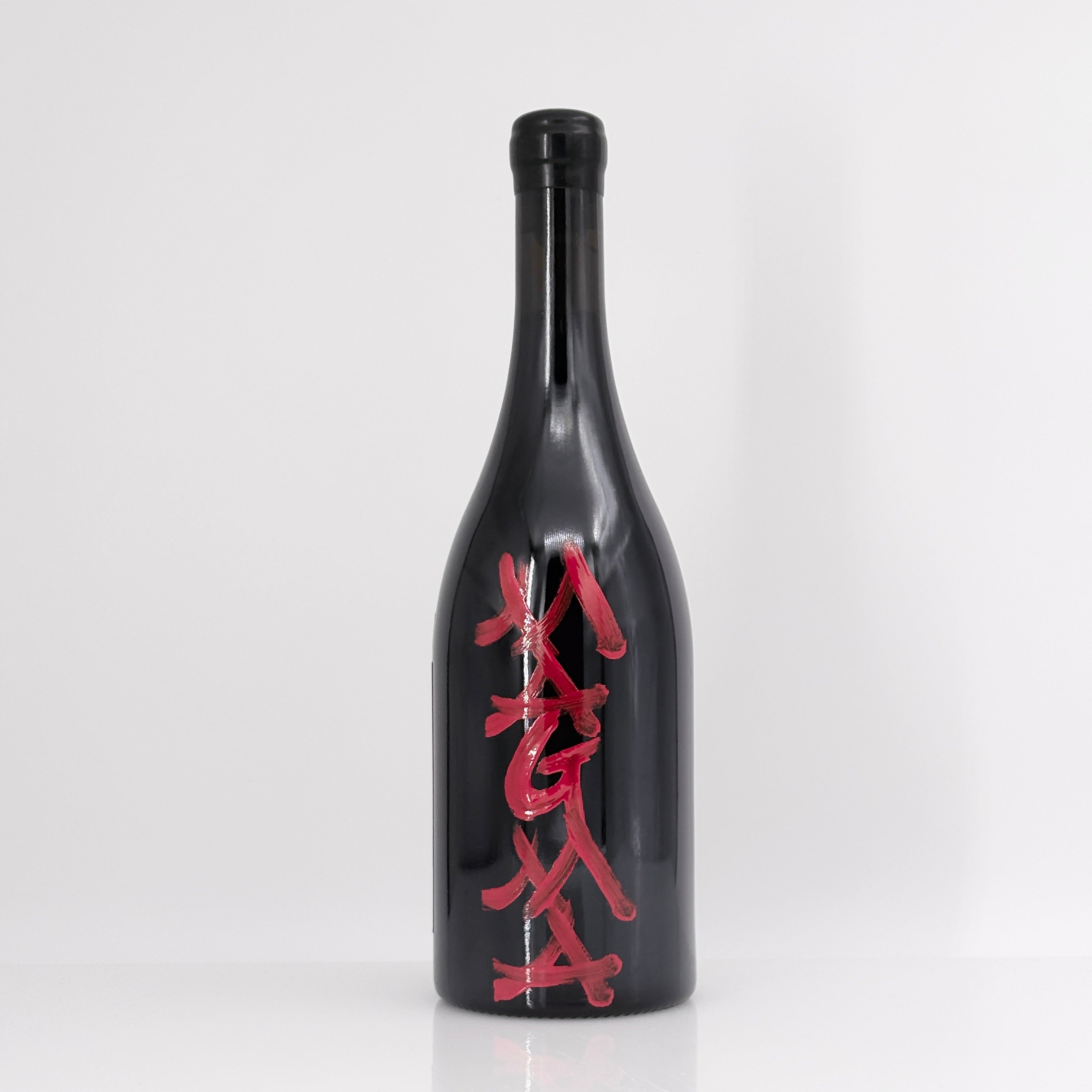 2020 Frank Cornelissen 'Magma' Terre Siciliane Rosso IGT, Sicily, Italy