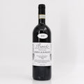 2020 G. B. Burlotto Barolo Monvigliero Barolo DOCG, Italy
