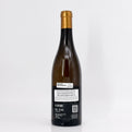 2021 Bodegas Cota 45 UBE de Uberrima Las Vegas Carrascal Spain