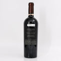 2021 Scarecrow Cabernet Sauvignon Rutherford, USA
