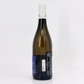 2022 Jerome Galeyrand Marsannay Blanc Les Champs Perdrix, Cote de Nuits, France