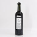 2022 Maziere 'G' Grenache, Vin de France