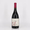 2022 Philippe Pacalet Ladoix Cote de Beaune, France