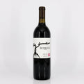 Wine bottle with 'Bedrock' label on a white background