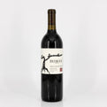 Red wine bottle with 'Bedrock' label on a white background
