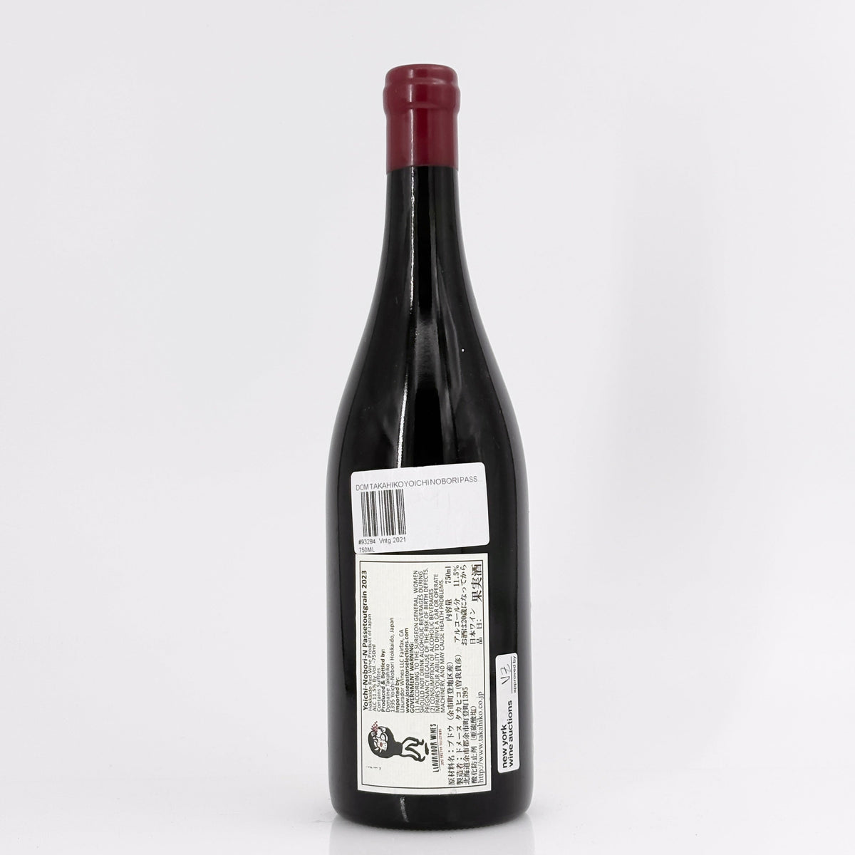 2023 Domaine Takahiko 'Yoichi Nobori N' Passetoutgrain Hokkaido, Japan